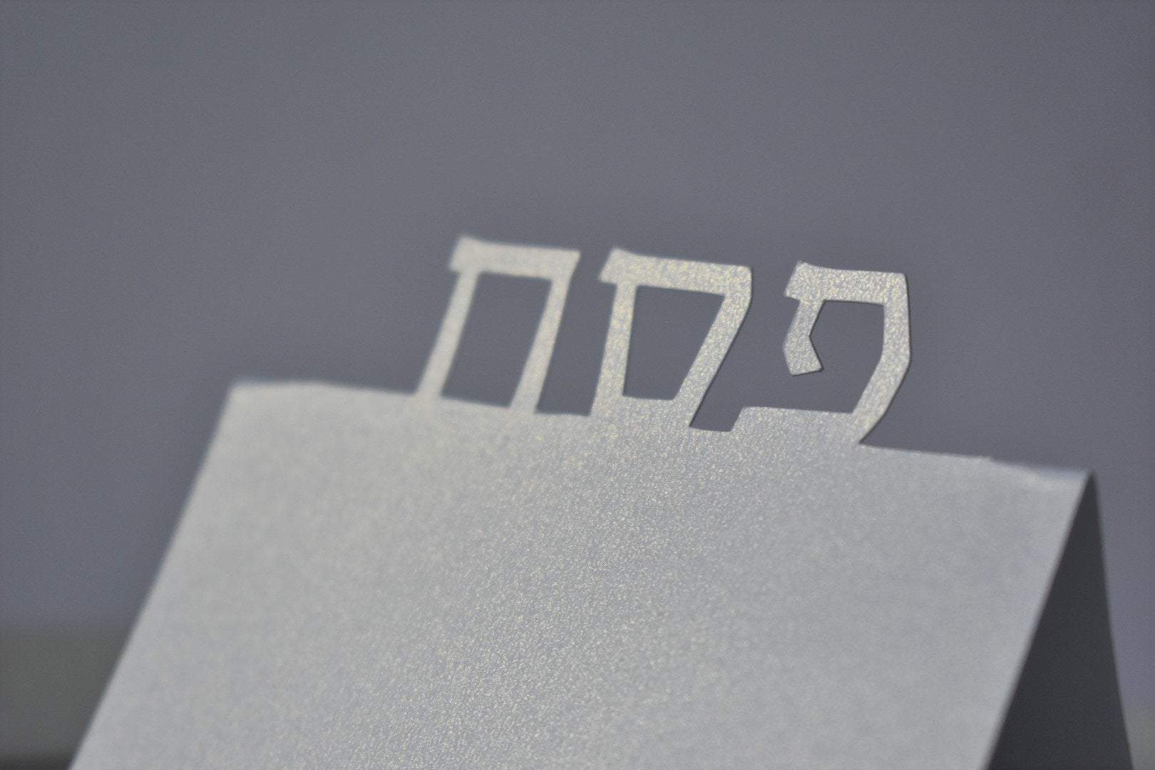 Pesach Hebrew Place Cards - Set of 10、mySite、topwebapps