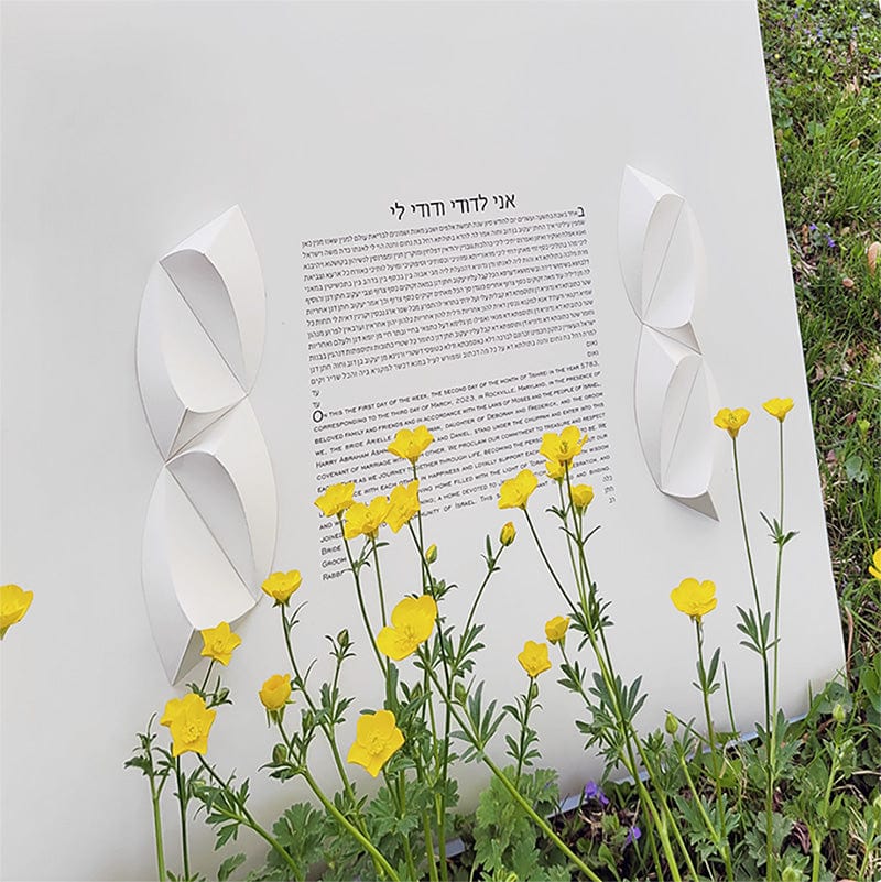 Wisdom Ketubah by Melanie Dankowicz、mySite、topwebapps