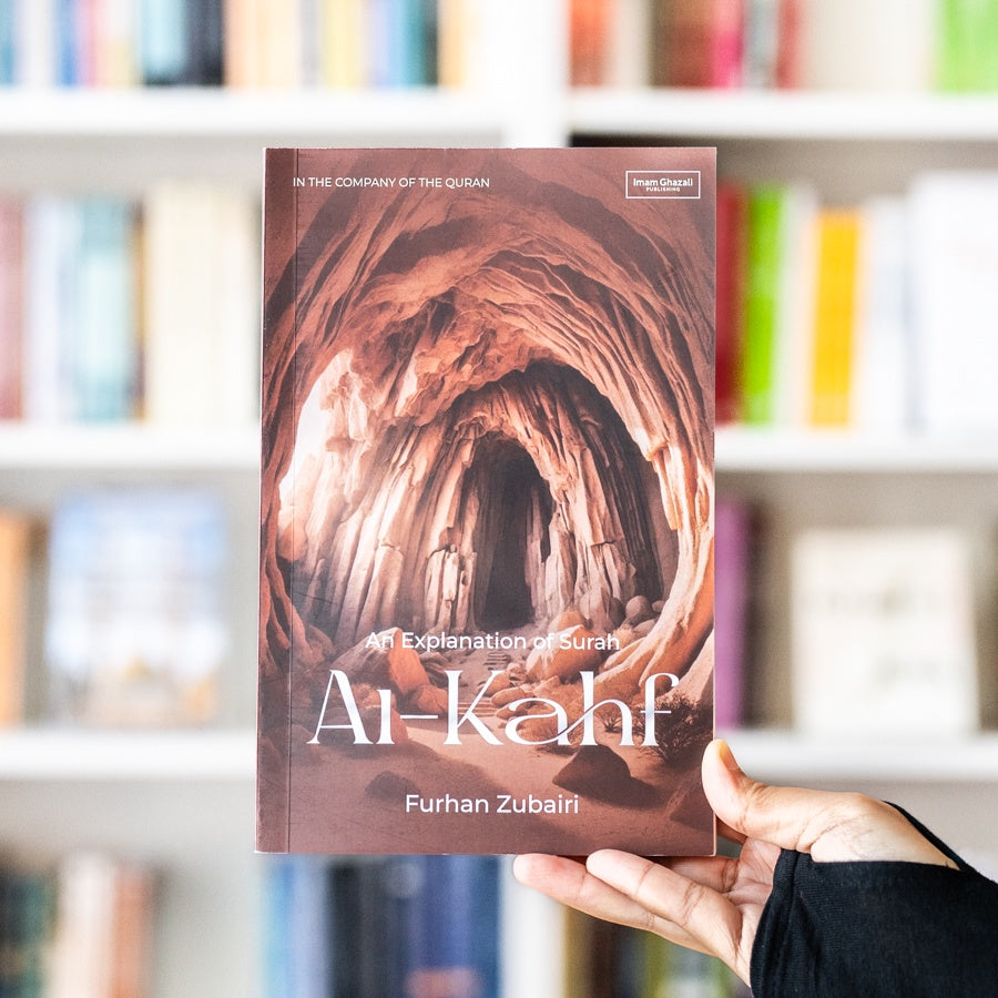 In the Company of the Quran: An Explanation of Surah al-Kahf (IGP)、mySite、topwebapps
