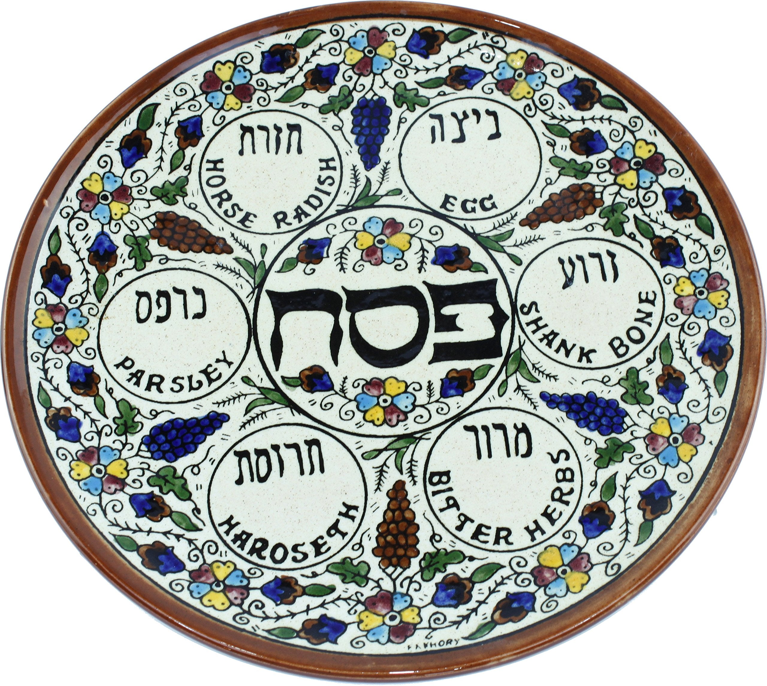 Brown and Colorful Flowers - Passover SEDER Plate - Jewish Dish Armenian Ceramic Hebrew Israel Judaica Gift - Asfour Outlet Trademark、mySite、topwebapps