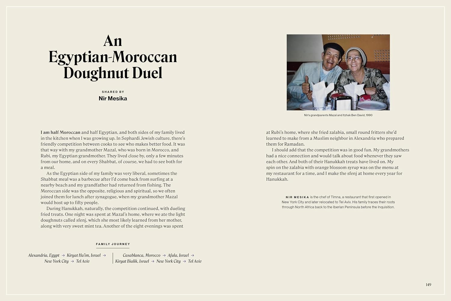  Jewish Holiday Table: A World of Recipes, Traditions & Stories to Celebrate All Year、mySite、elrpsem3k