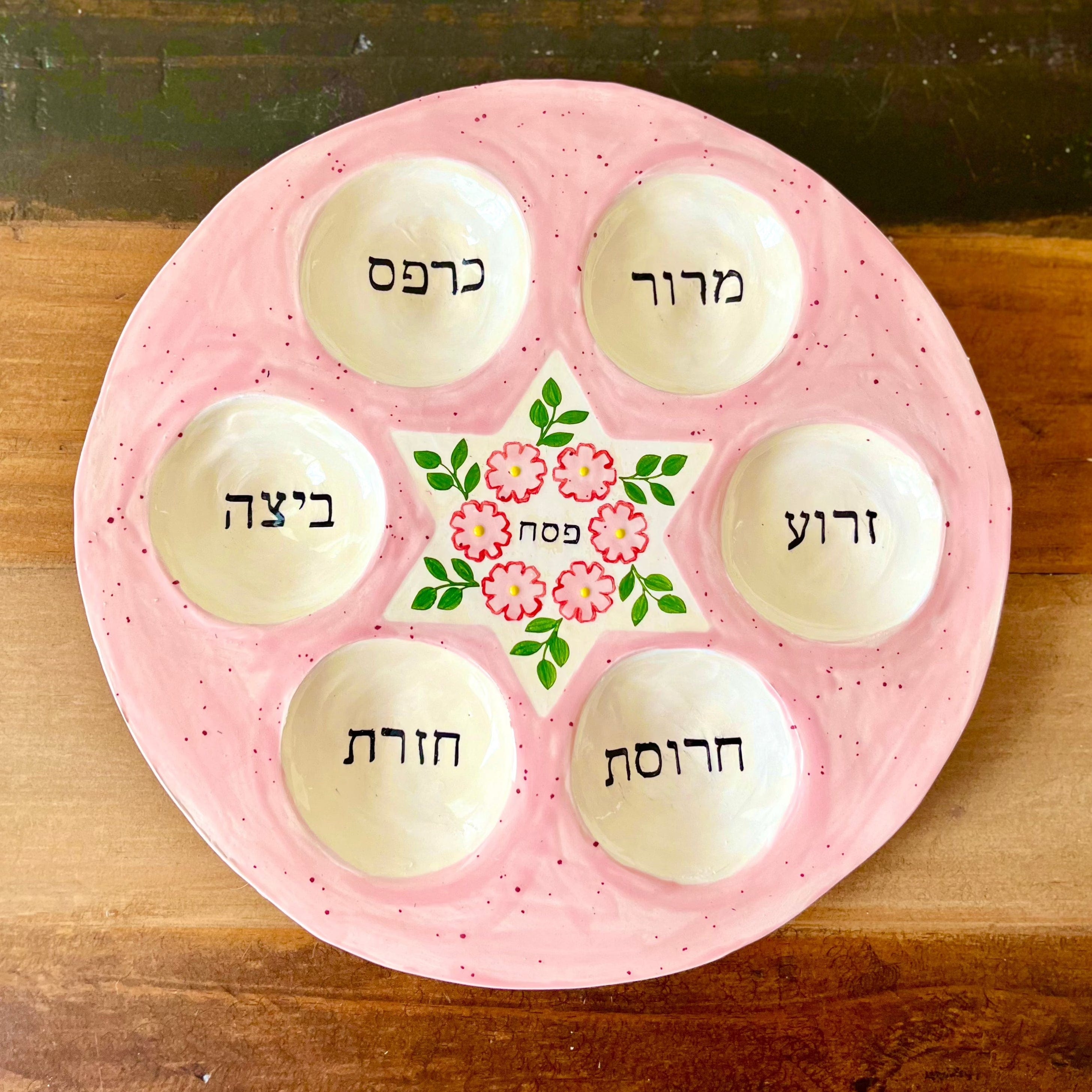 Pink Flower Star of David Seder Plate、mySite、topwebapps