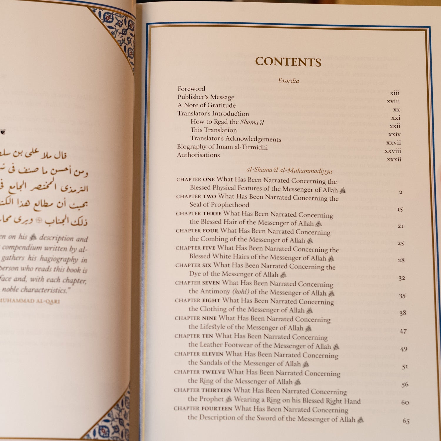 Al-Shama'il al-Muhammadiyya、mySite、topwebapps