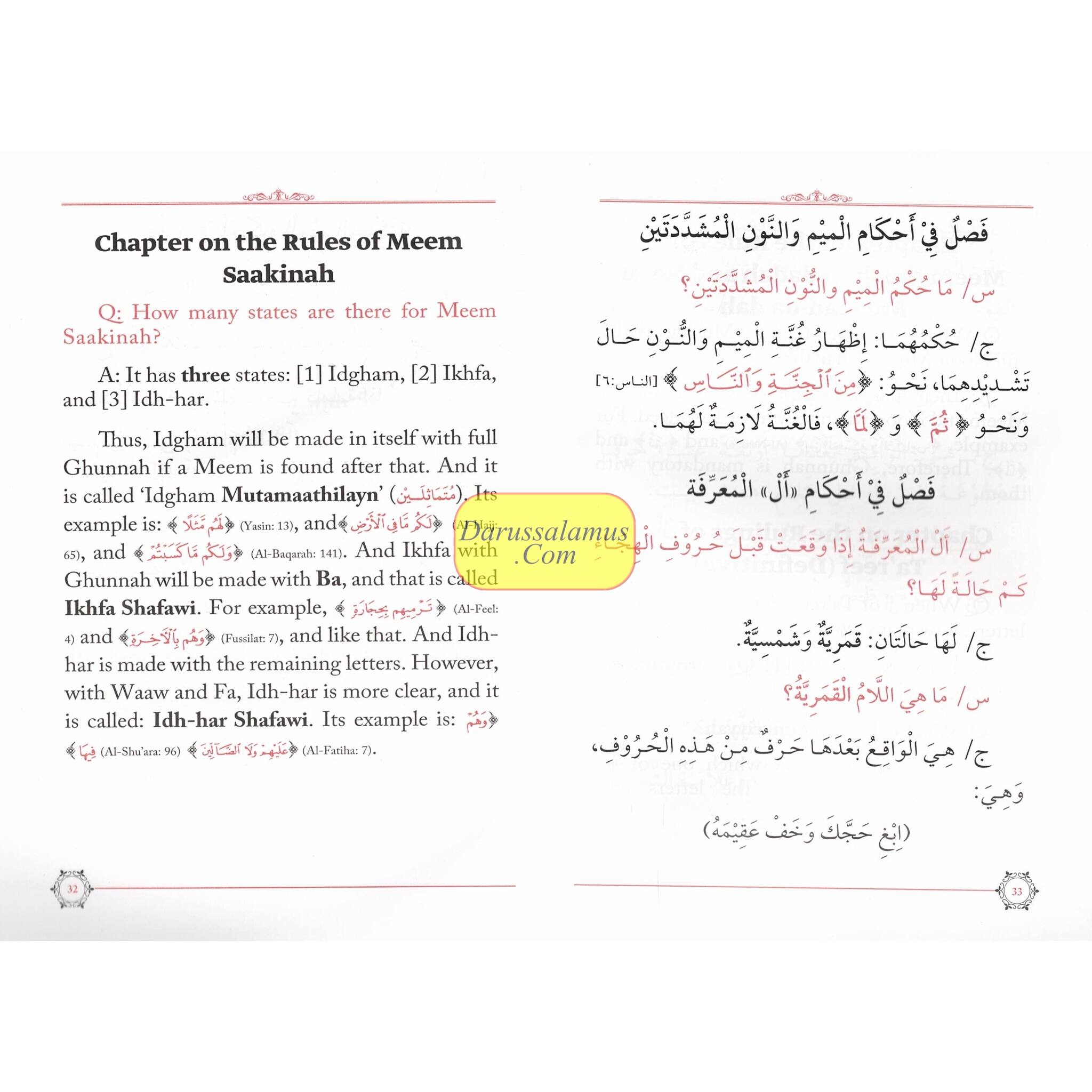An English Translation of Hidayatul Mustafid fi Ahkaamit-Tajweed、mySite、topwebapps