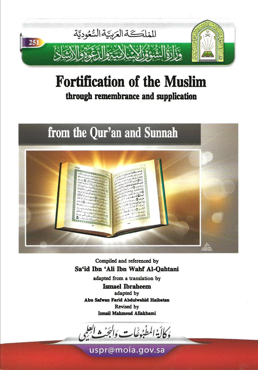 Fortification of the Muslim through remembrance and supplication、mySite、topwebapps