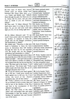 The Noble Qur'an Transliteration in Roman Script、mySite、topwebapps
