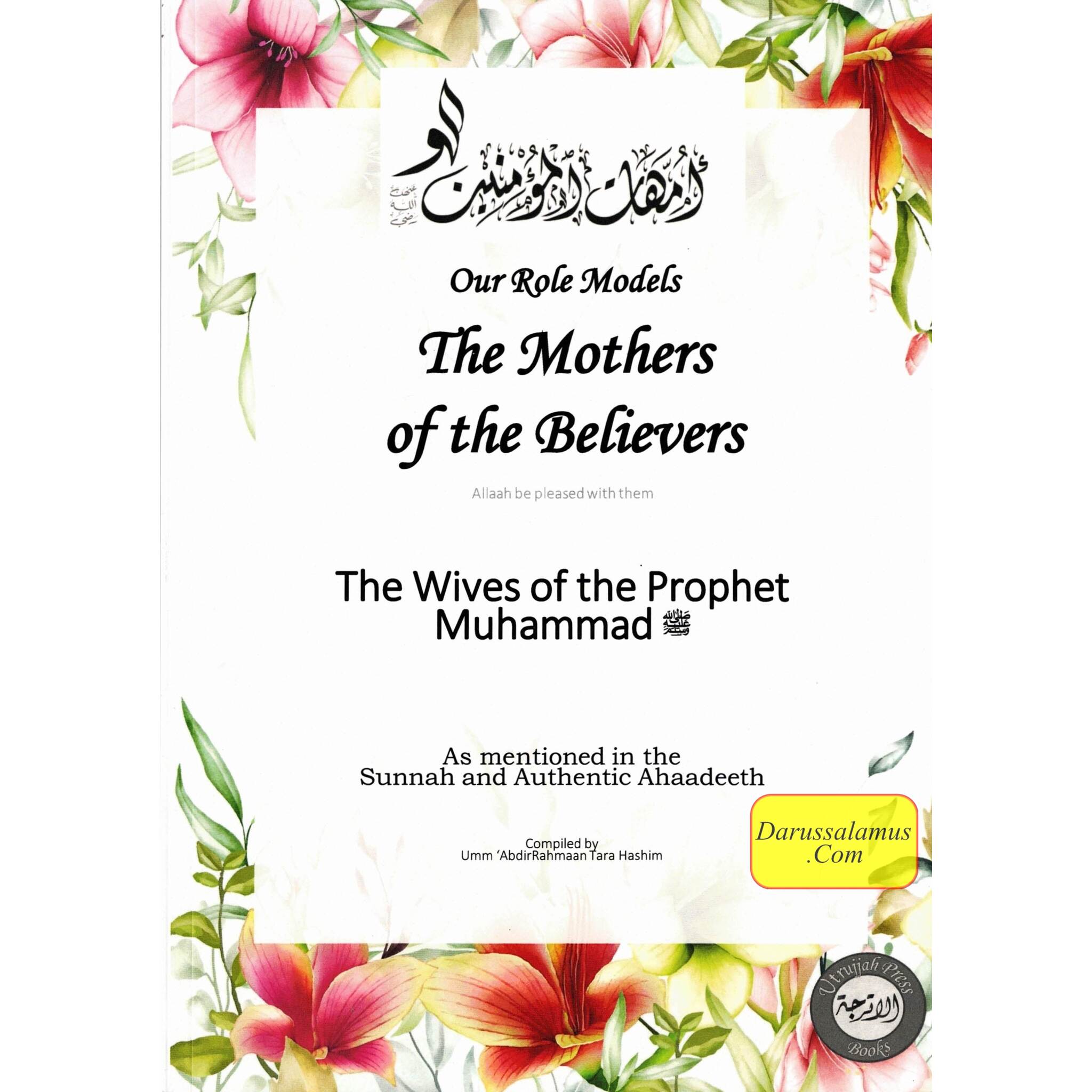The Mothers of the Believers The Wives of the Prophet Muhammad、mySite、topwebapps