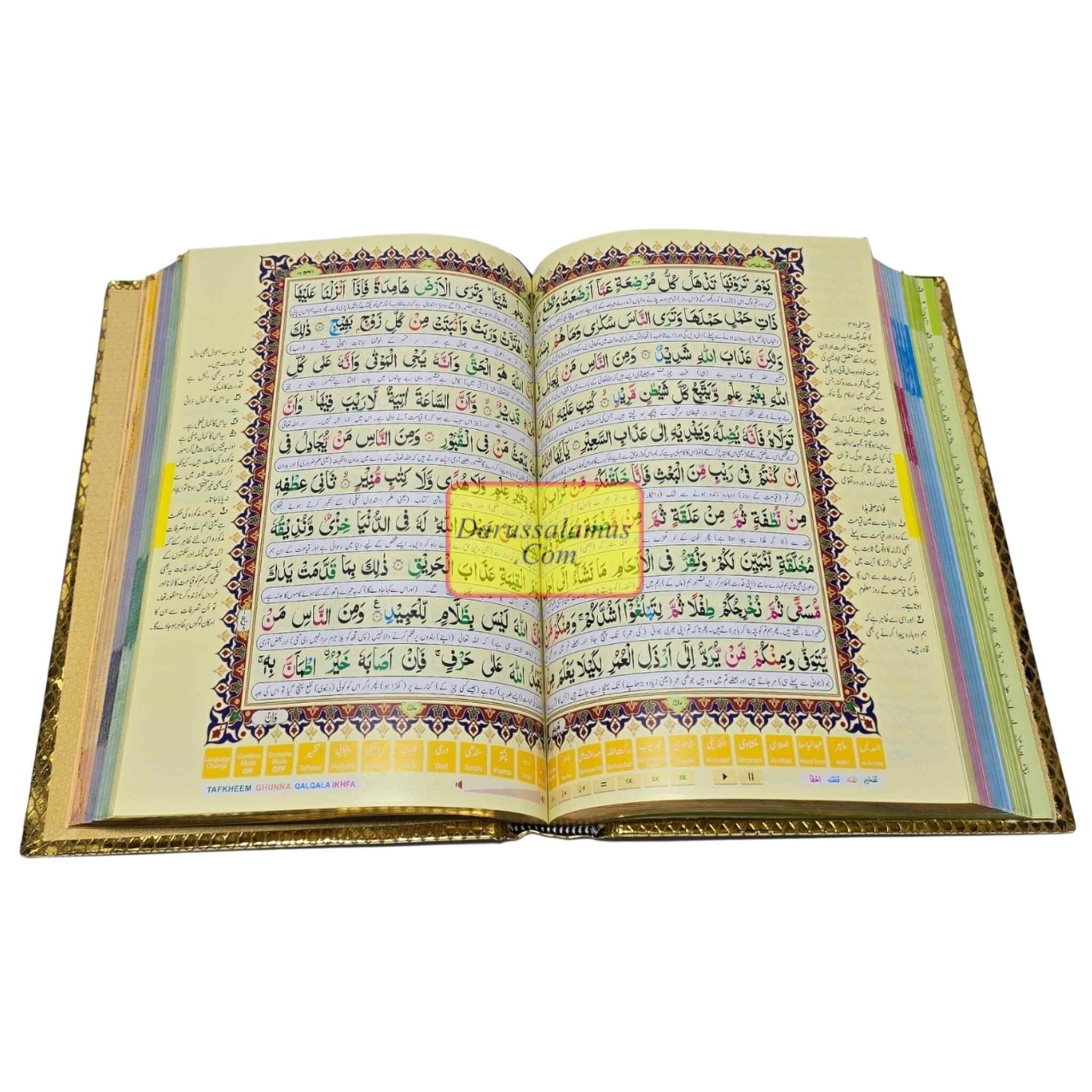 The Quran - Urdu Translated Version Arabic And Urdu language With Tafseer 881-4G、mySite、topwebapps