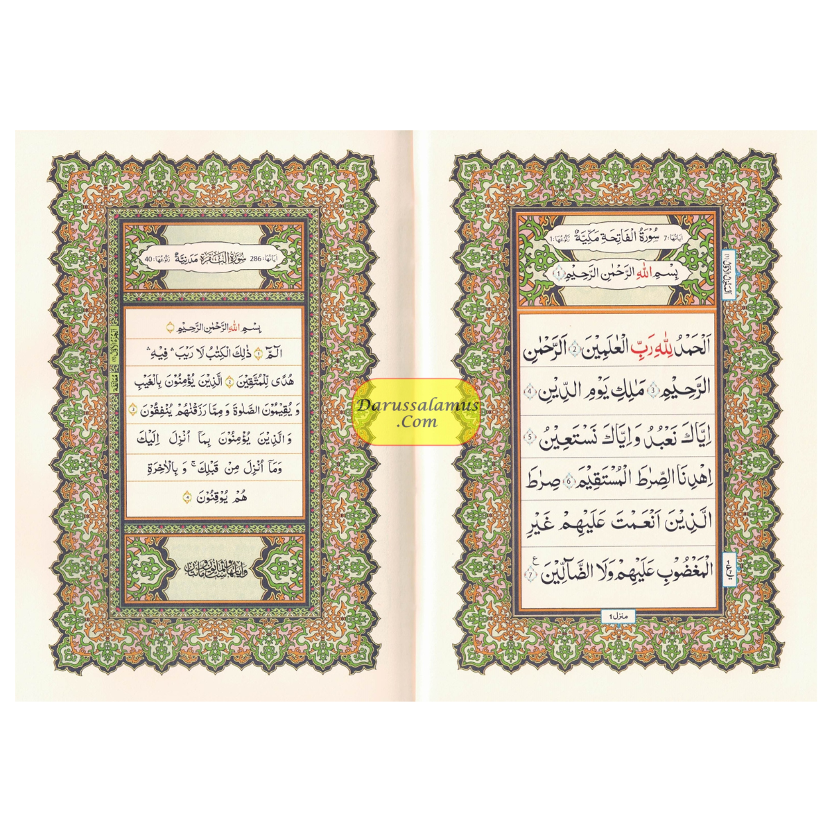 Al-Quran Al-Kareem (Beirut Print) - Indo-Pak Script Hard Cover (Medium Size)-13 Lines、mySite、topwebapps