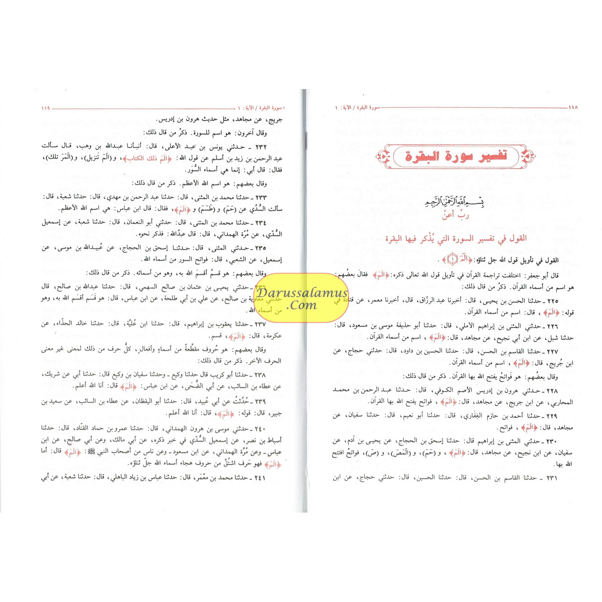 Arabic : Tafseer Al-Tabari 13 volume Set By Abu Ja'far Muhammad ibn Jarir al-Tabari、mySite、topwebapps