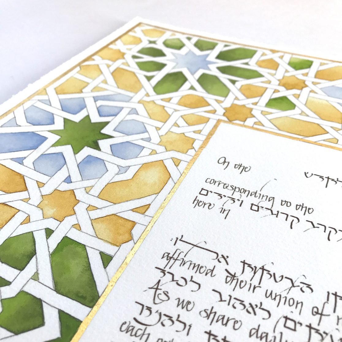  Alhambra Ketubah by Stephanie Caplan、mySite、elrpsem3k