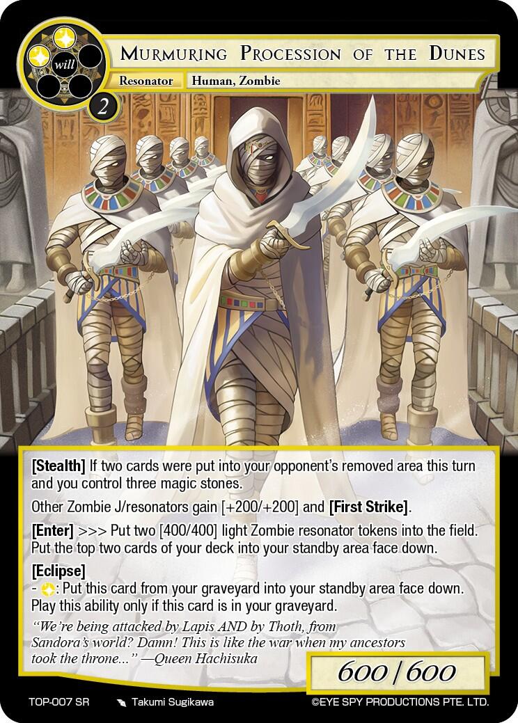 Murmuring Procession of the Dunes (TOP-007 SR) Ten Oaths of Protopaterpolis' War、mySite、waistdrama