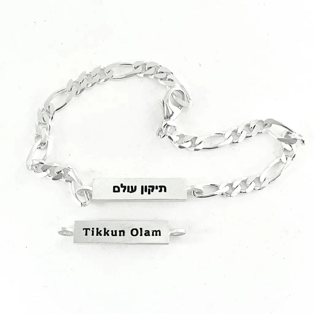 Men's Sterling Silver Tikkun Olam Bar Bracelet by Emily Rosenfeld、mySite、topwebapps