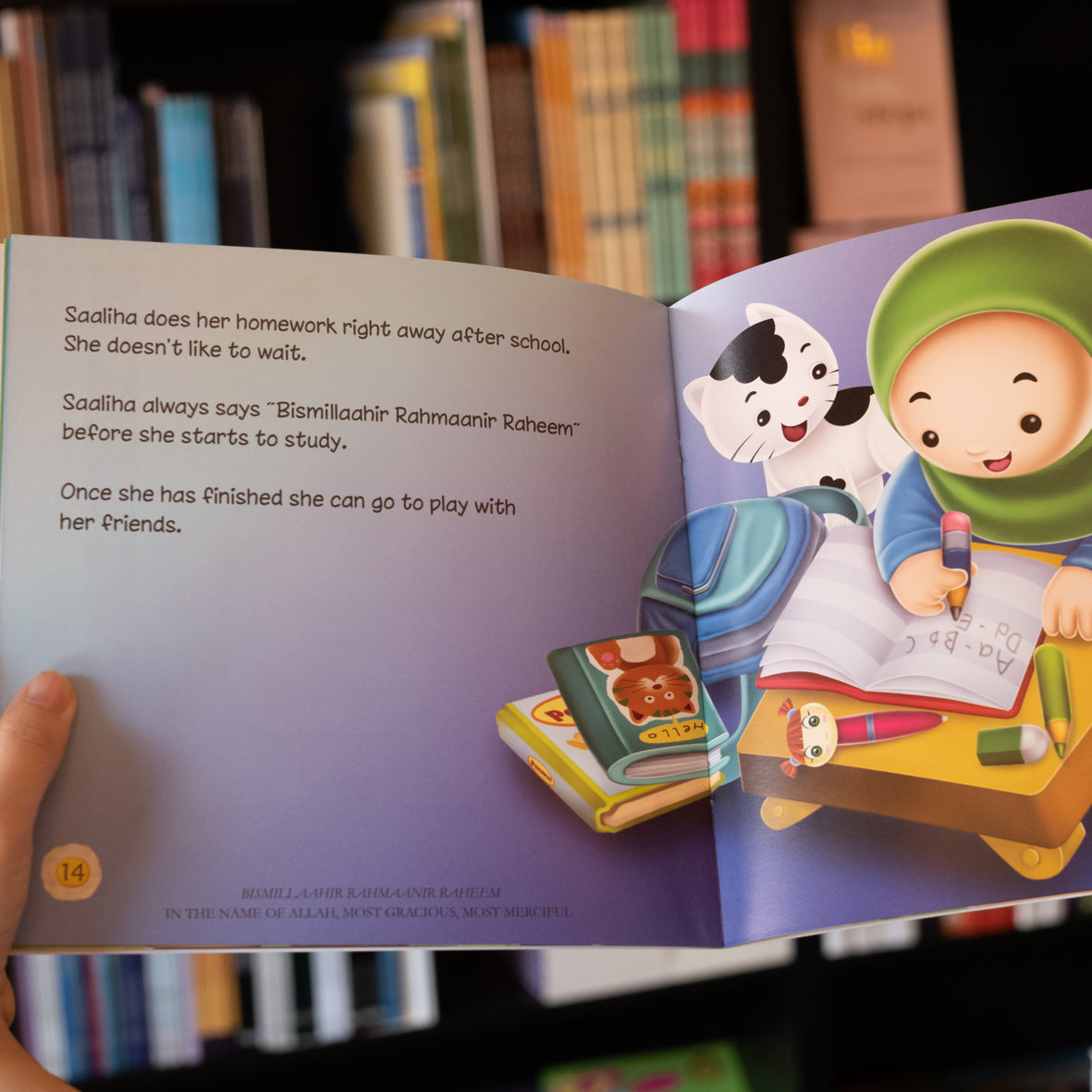 Studying Hard: Akhlaaq Building For Kids、mySite、topwebapps