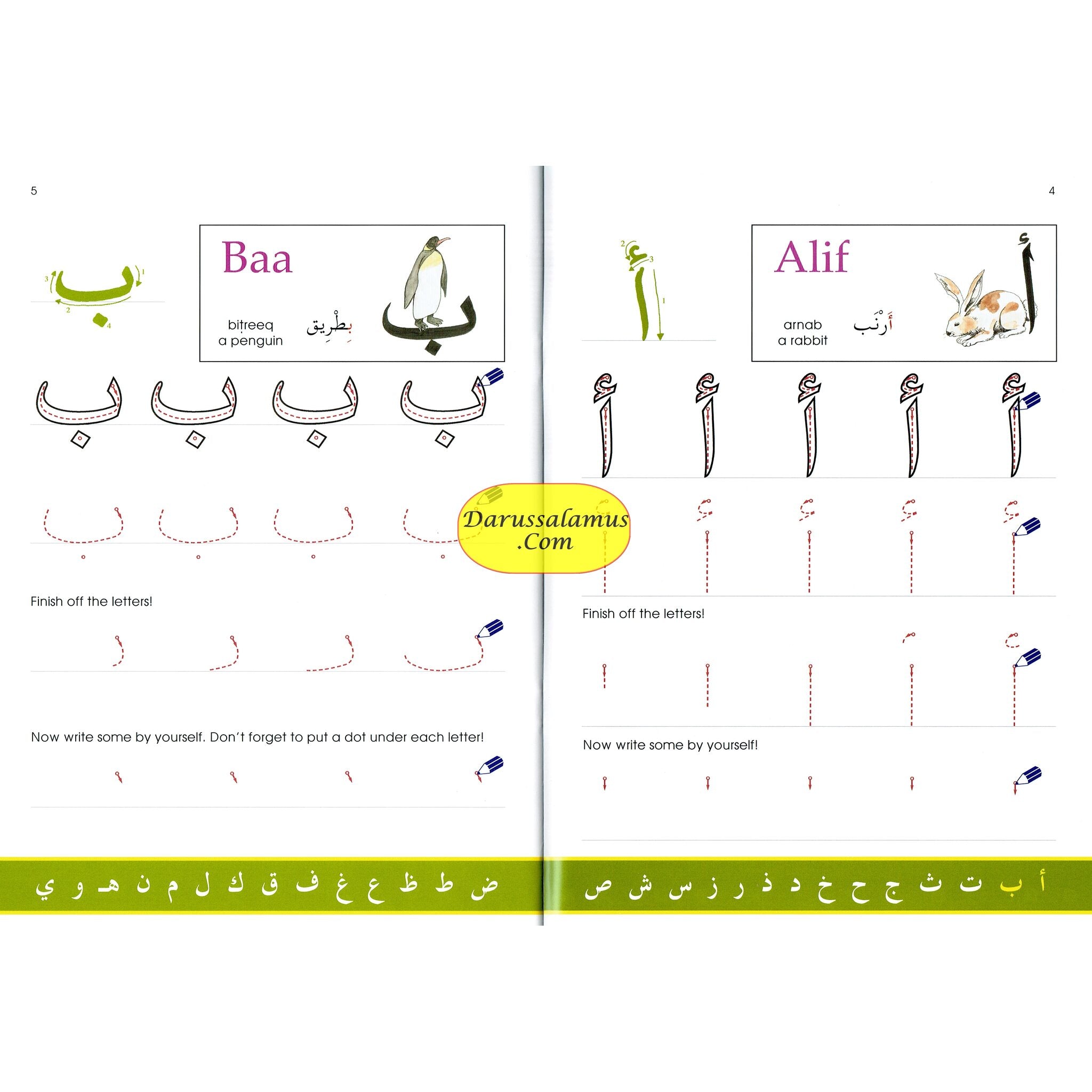 Arabic Without Tears Book 1 By Imran Hamza Alawiye、mySite、topwebapps