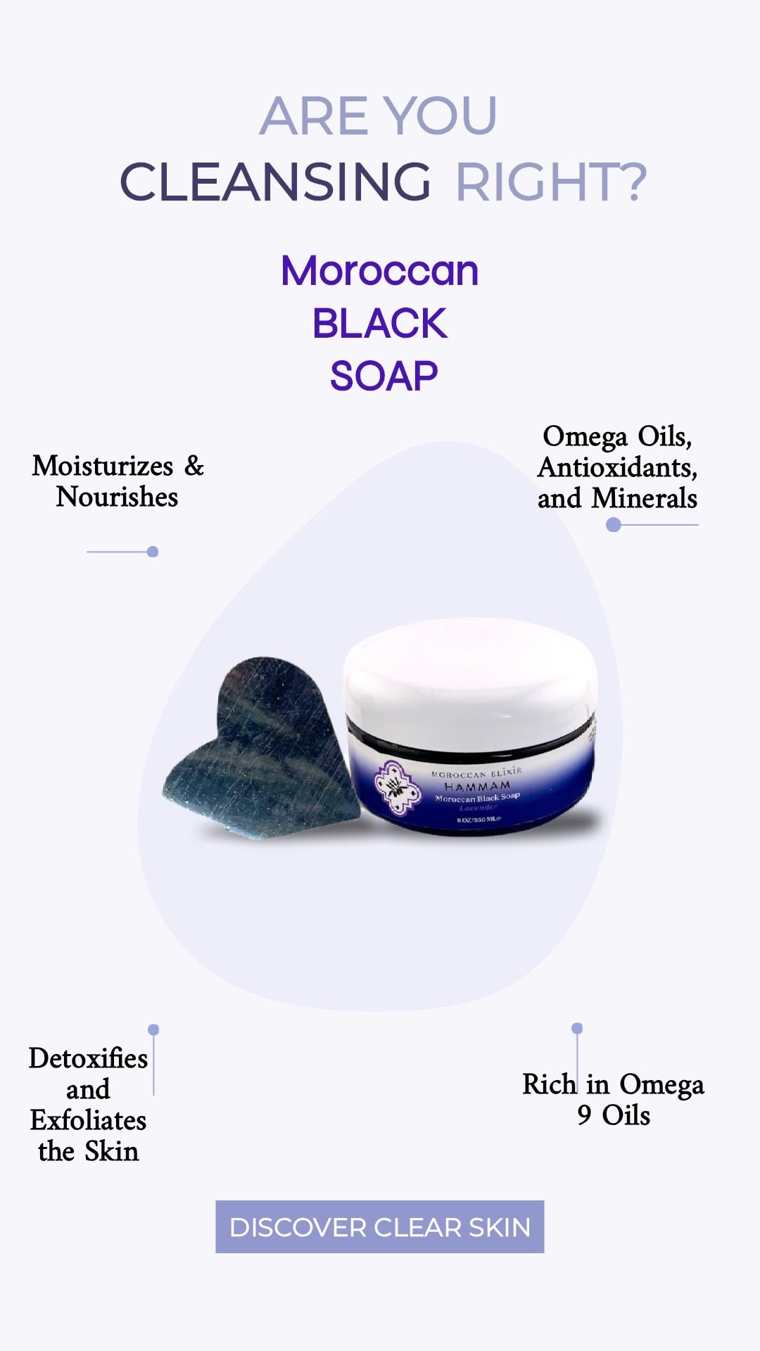  Moroccan BLACK SOAP (Lavender)、mySite、elrpsem3k