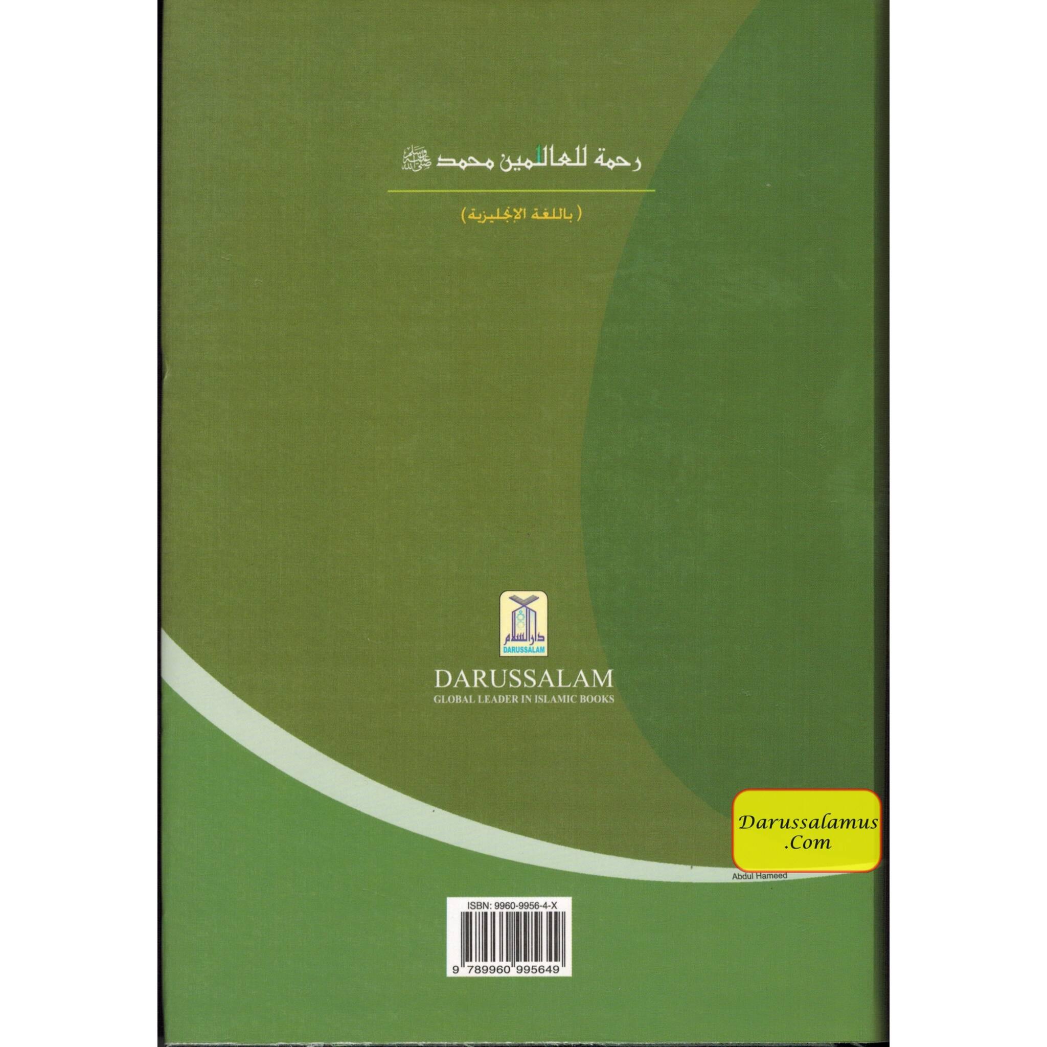 A Mercy to the Universe By Sa'id bin Ali bin Wahaf Al Qahtani、mySite、topwebapps