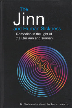 The Jinn & Human Sickness: Remedies in the Light of Qur'an & Sunnah、mySite、topwebapps