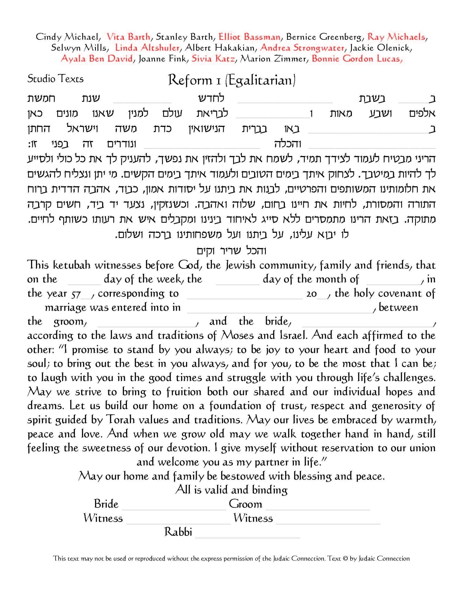  Magic Garden Ketubah by Vita Barth、mySite、elrpsem3k