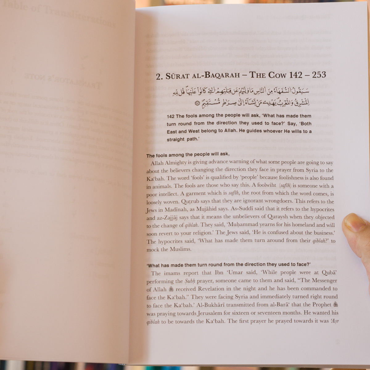 Tafsir al-Qurtubi Vol. 2、mySite、topwebapps