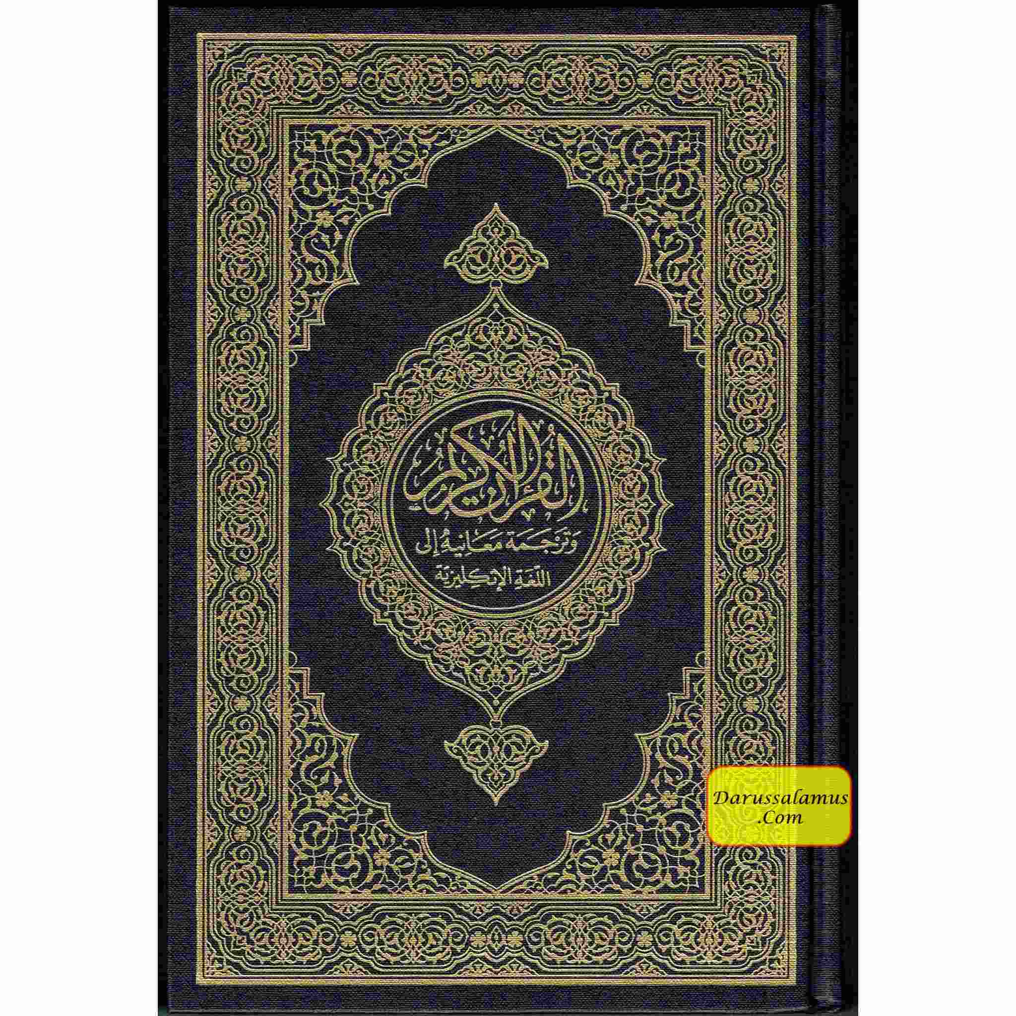 The Noble Quran - English Translation of the Meanings and Commentary From King Fahad Printing Complex、mySite、topwebapps