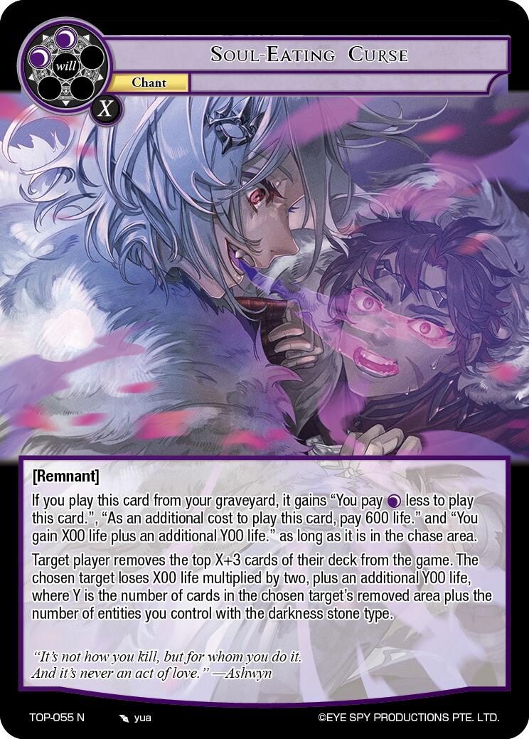 Soul-Eating Curse (TOP-055 N) Ten Oaths of Protopaterpolis' War、mySite、waistdrama