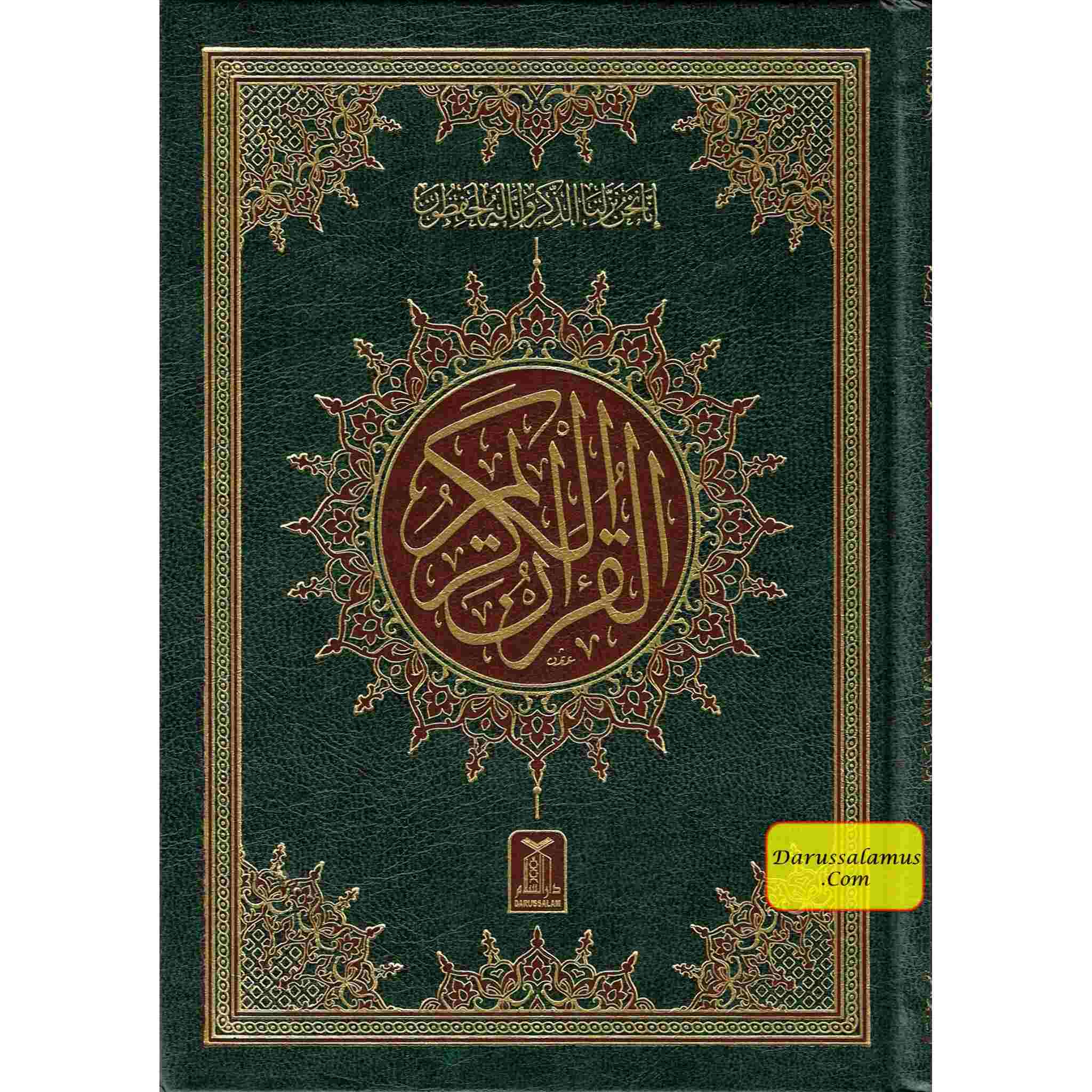 The Quran Arabic Only , 16 Lines Pakistani / Indian/ Persian Script For Huffaz (Size 7.9 x 5.6 Inch) (Ref 6) Cream Paper Medium Size、mySite、topwebapps