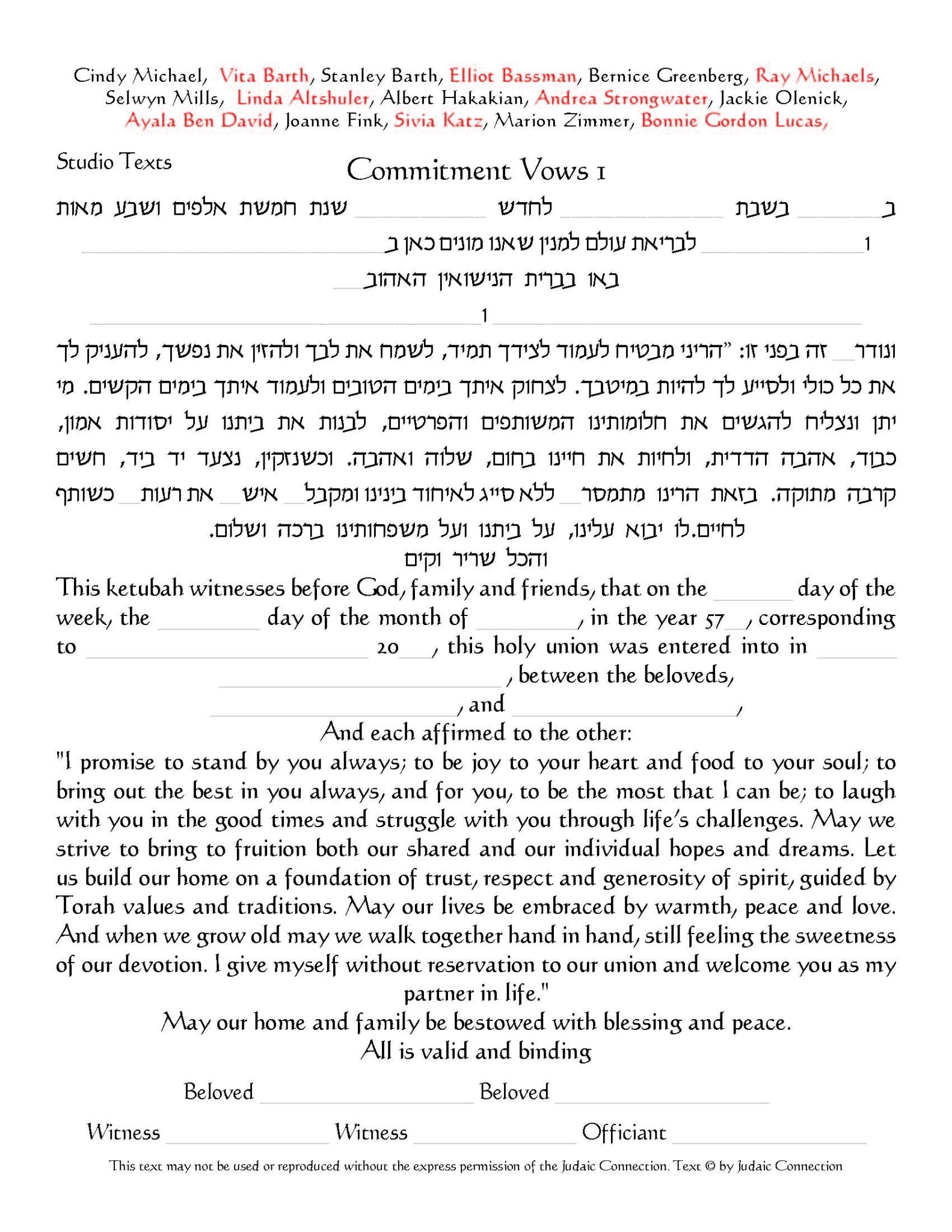  Soul Mates Ketubah by Selwyn Mills、mySite、elrpsem3k