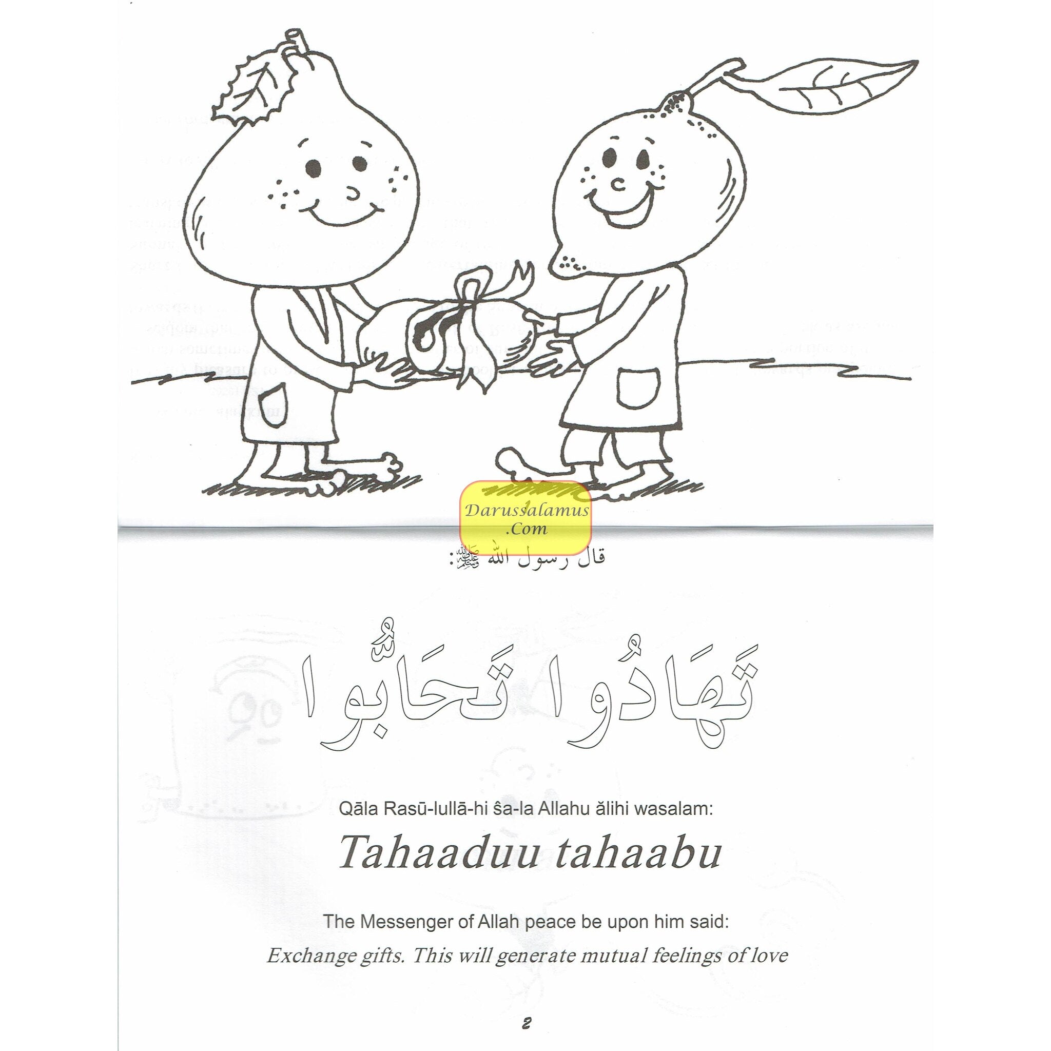 Short Hadith For Young Muslim Learn And Color By Shaykh Muhammad S. Adly、mySite、topwebapps