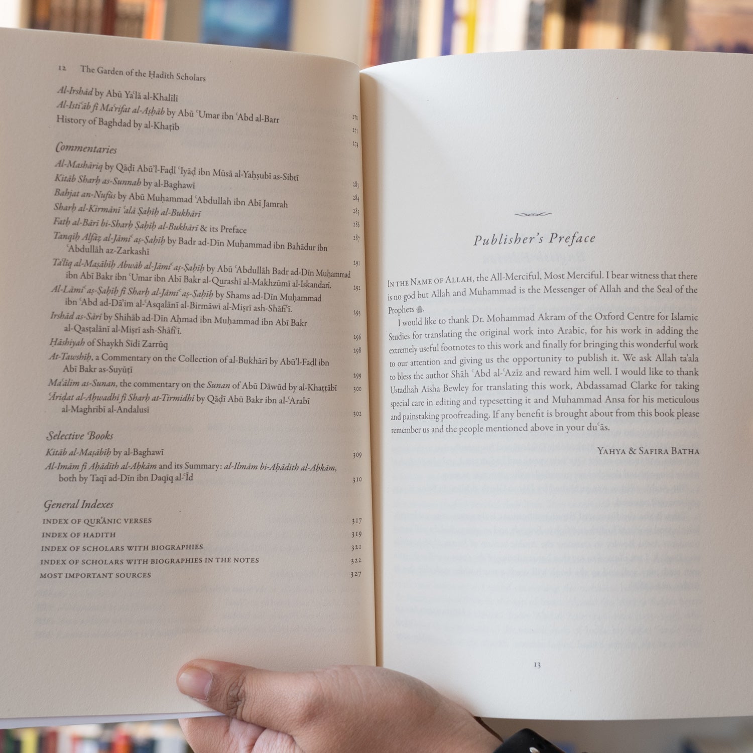 Garden of Hadith Scholars Bustan al-Muhadditheen、mySite、topwebapps