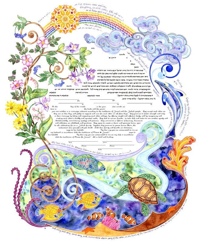  Wind Song Ketubah by Amy Fagin、mySite、elrpsem3k