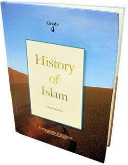 History of Islam Grade 4 (For Children) By Khadijah Jilani、mySite、topwebapps