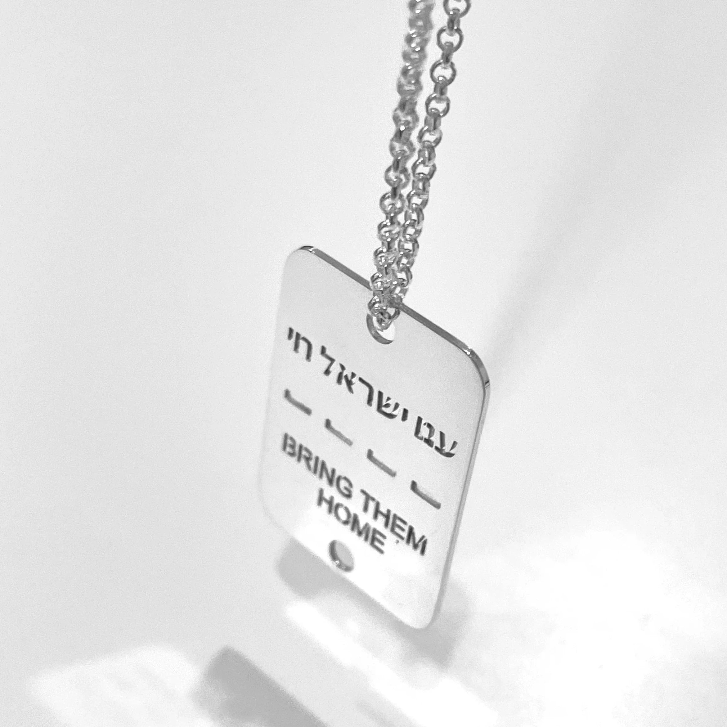 Bring Them Home Tag Necklace - (Sterling Silver or Gold-Plated) 100% of Profits Donated、mySite、topwebapps