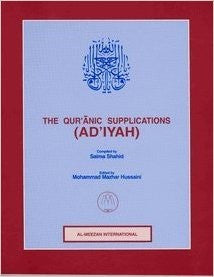Quranic Supplications (Ad'iyah) for Kids PB、mySite、topwebapps
