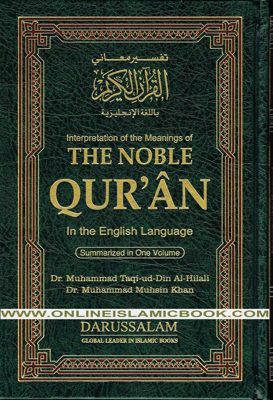 Noble Qur'an with Full Page Arabic/English,Medium Size (8.7 x 6.0 x 1.7 inches)(Hardcover)、mySite、topwebapps