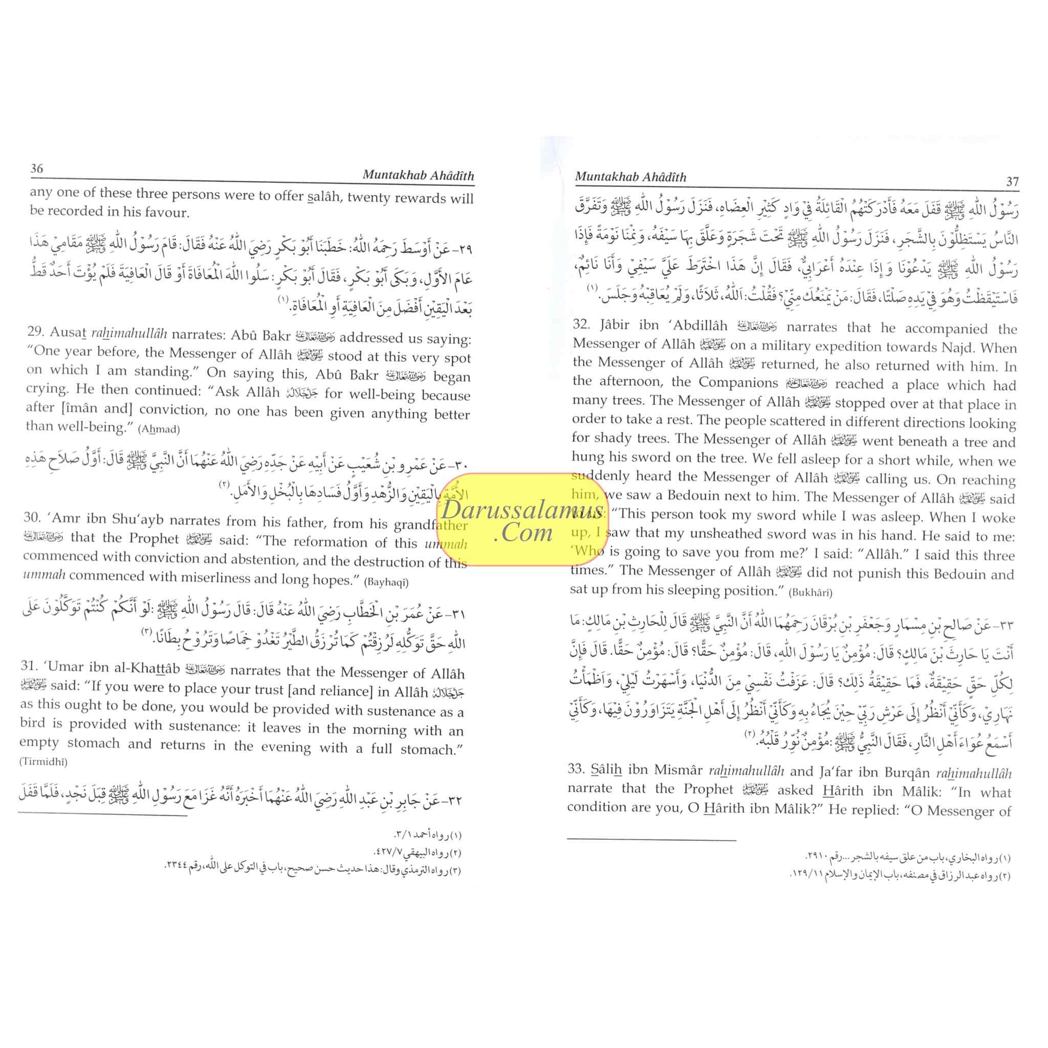 Muntakhab Ahadith by Muhammad Yusuf Kandhlawi (R.A)、mySite、topwebapps
