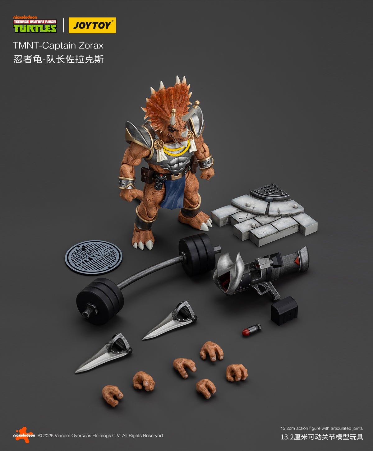 Joy Toy Teenage Mutant Ninja Turtles Captain Zorax (1:18 Scale)、mySite、hgirdovlk