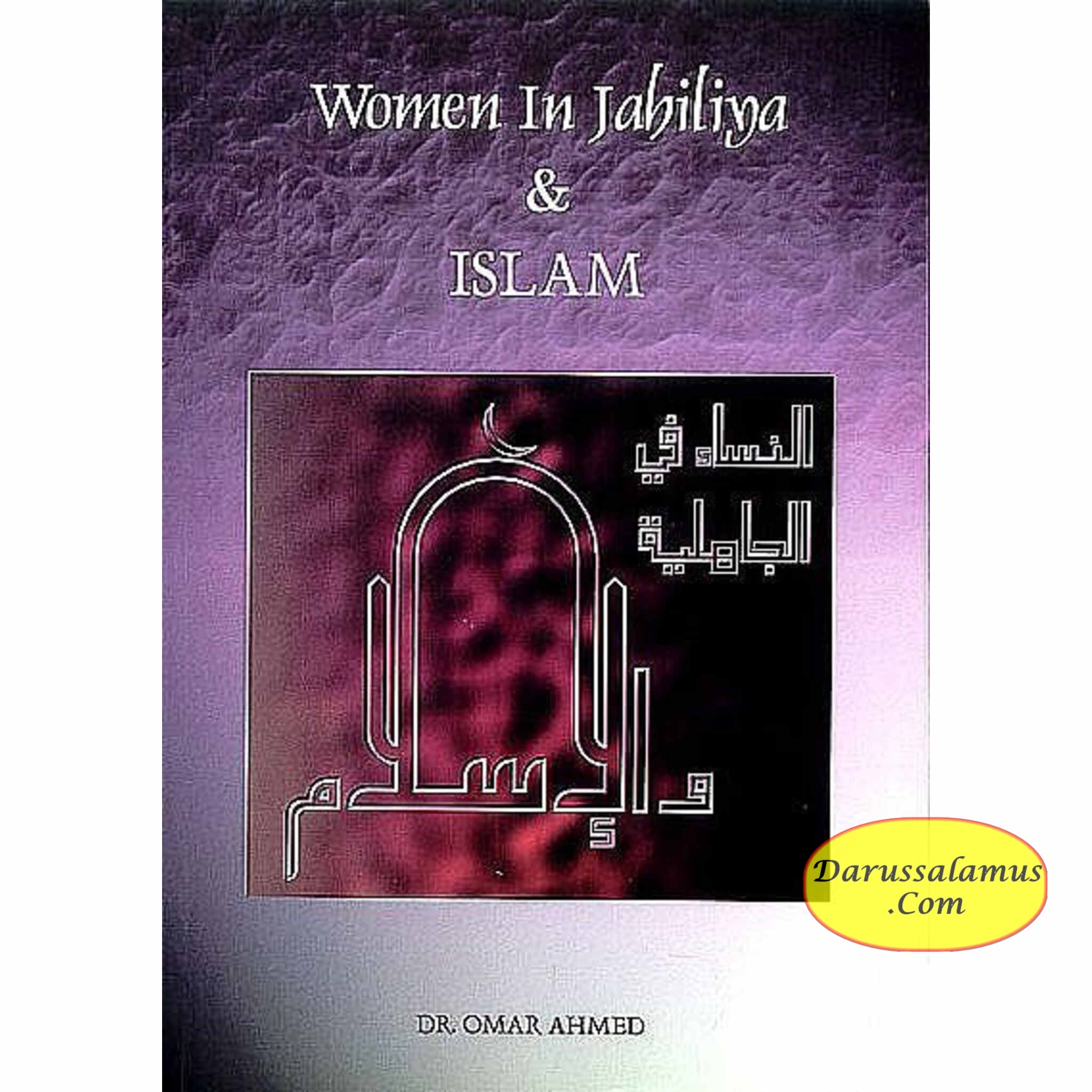 Women In Jahiliya & Islam By Dr. Omar Ahmed、mySite、topwebapps