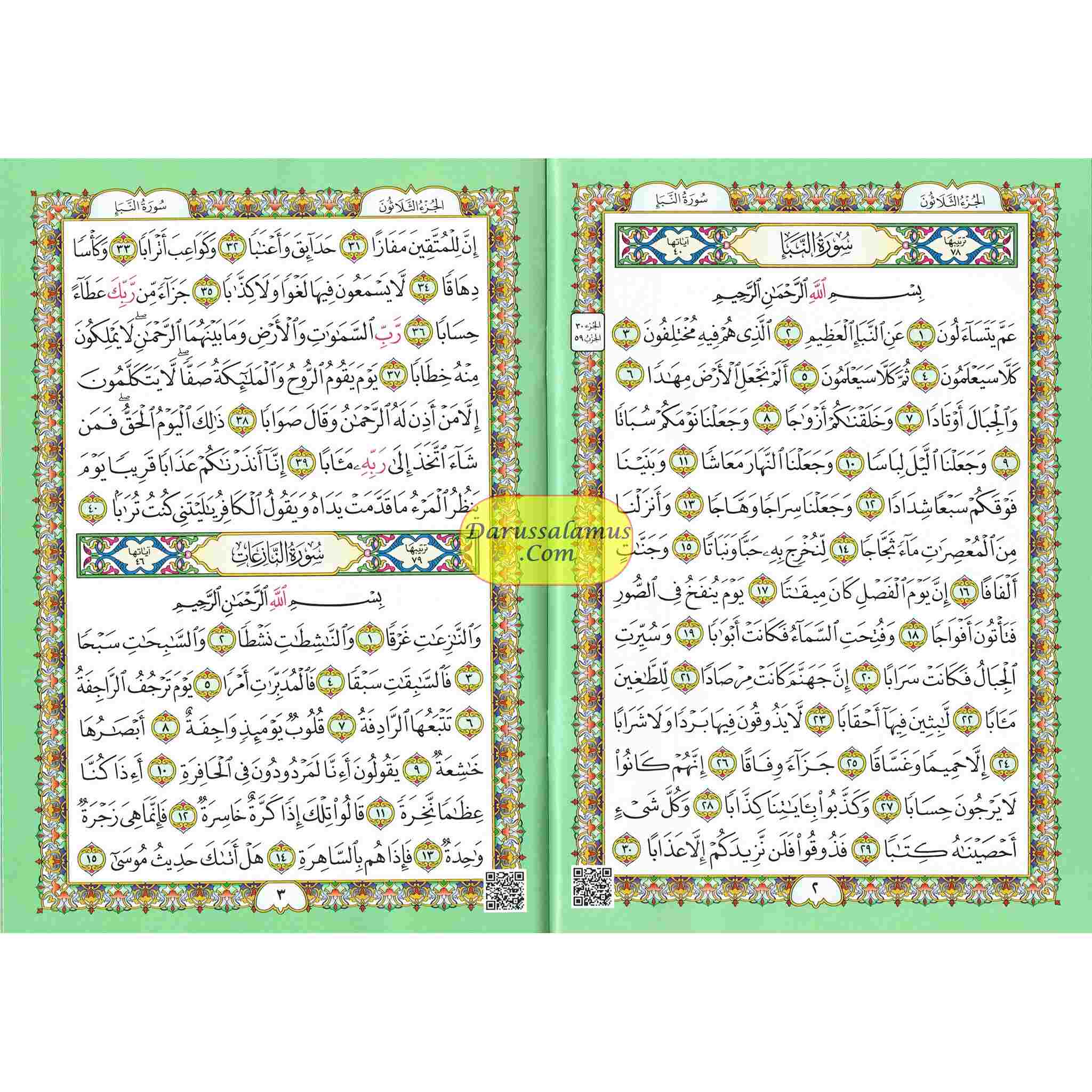 Al-Fatiha Wa Juz Amma,Uthmani Script, Arabic Only、mySite、topwebapps