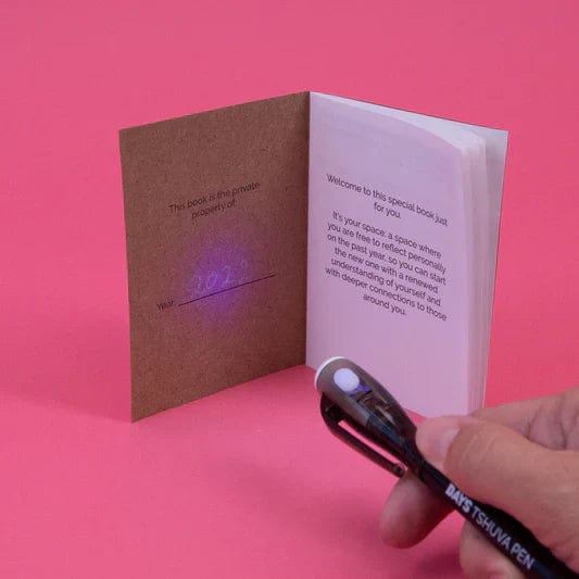 Rosh Hashanah in a Box Kit、mySite、topwebapps