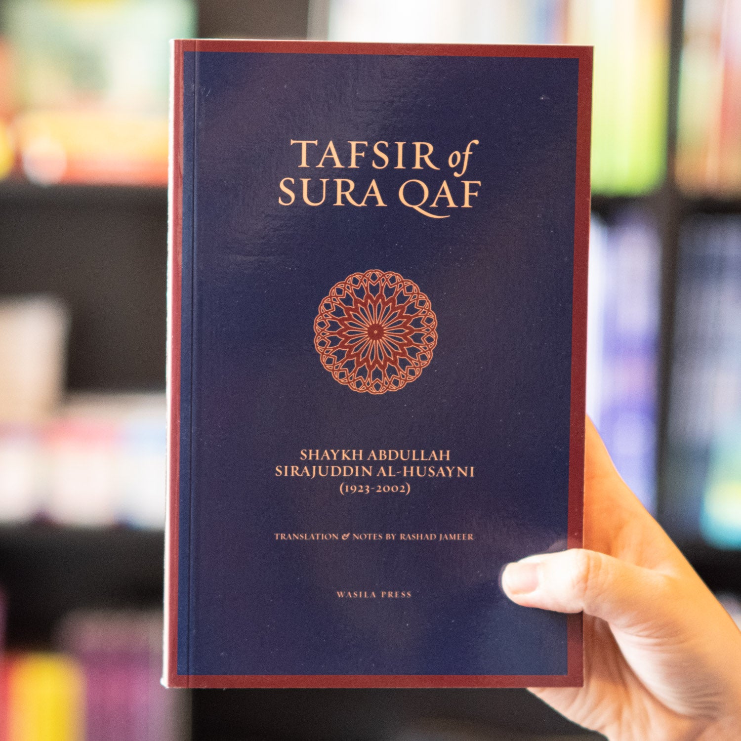 Tafsir of Sura Qaf、mySite、topwebapps