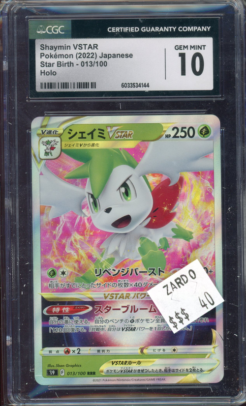 CGC 10 SHAYMIN VSTAR STAR BIRTH JAPANESE、mySite、waistdrama