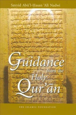 Guidance from the Holy Quran、mySite、topwebapps