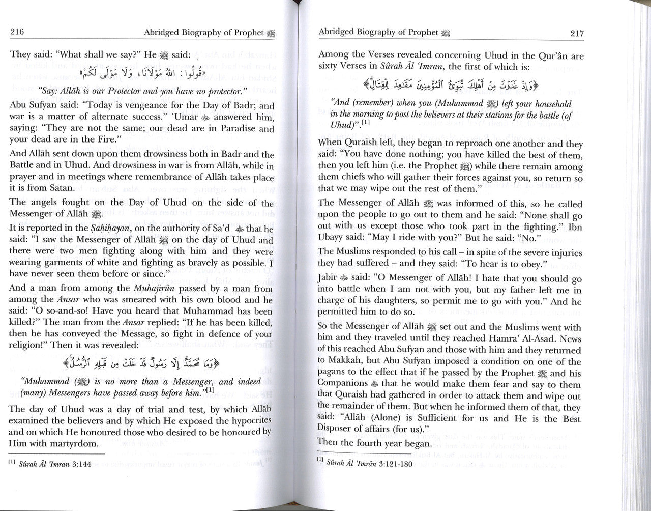 Abridged Biography of Prophet Muhammad Peace be upon Him、mySite、topwebapps