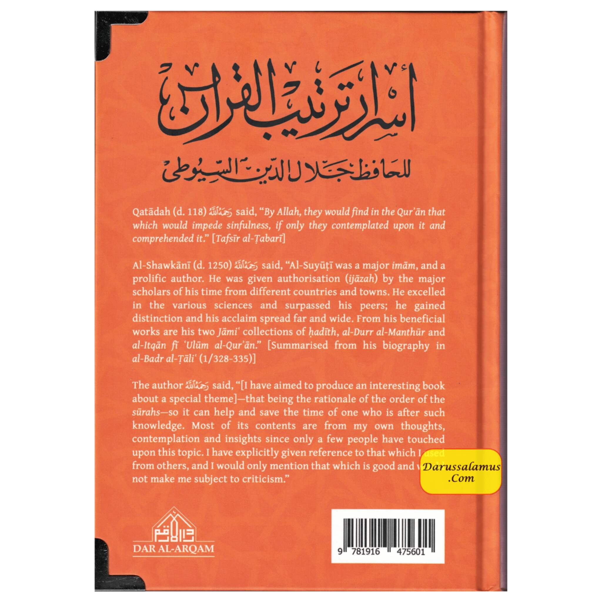 Secrets Within the Order of the Qur'an By Jalal Al-Din Al-Suyuti、mySite、topwebapps