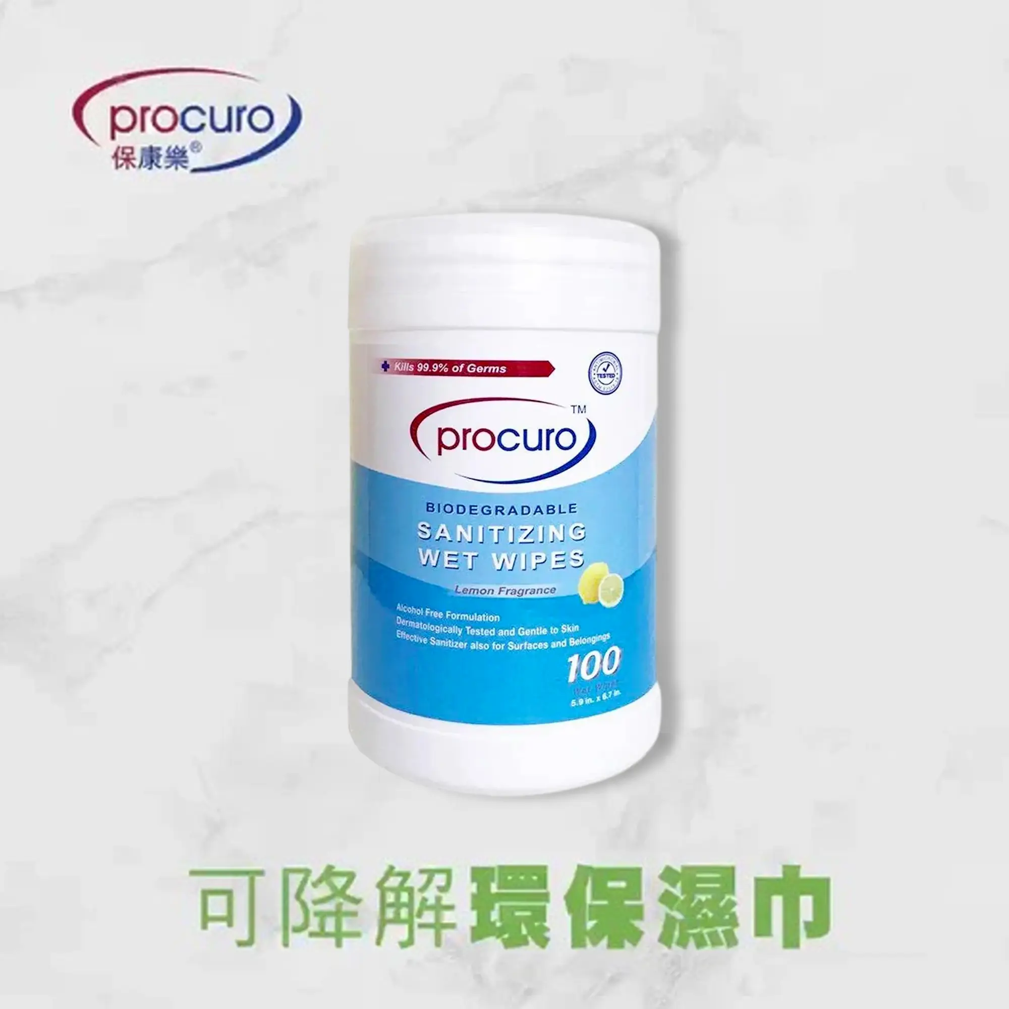 Procuro 無酒精消毒濕紙巾 - 檸檬清香 (環保可降解 - 100片桶裝)、mySite、g9winljtr