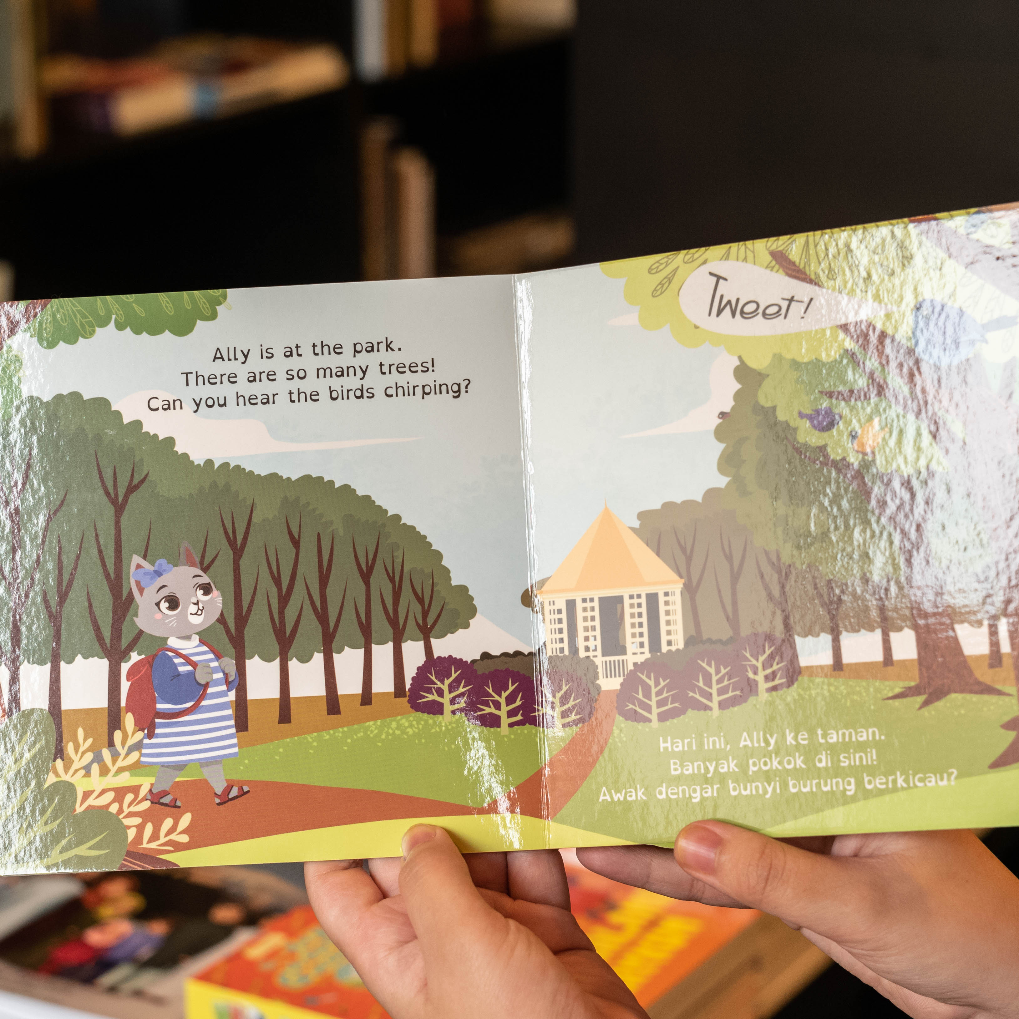 Ally at the Park、mySite、topwebapps