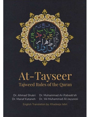 At - Tayseer Tajweed Rules of the Quran、mySite、topwebapps