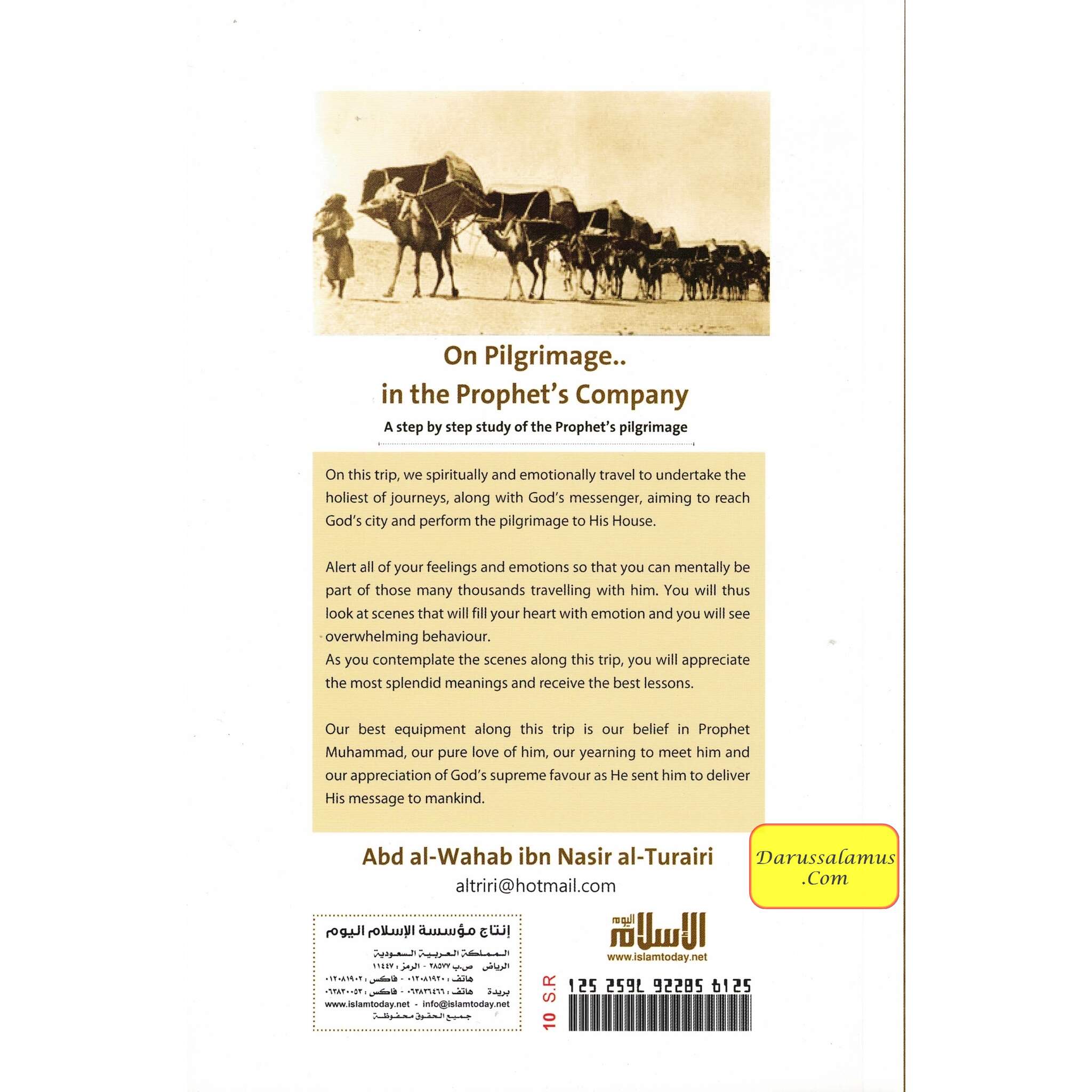 On Pilgrimage in the Prophet's Company (A Step By Step Study of the Prophet's Pilgrimage) By Adil Salahi、mySite、topwebapps