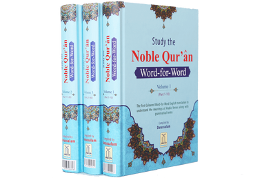 Study the Noble Qur'an Word-for-Word Vol. 1-3、mySite、topwebapps